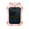 9-inch piglet [High-brightness color screen]