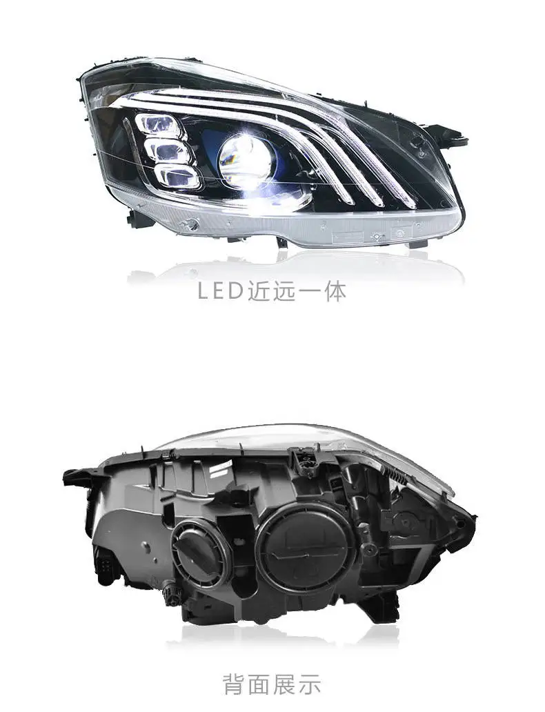 2006-2012  S-Class W221 Front Daytime Turn Signal Lamp Assembly Modified Three Bars LED Lens 12V New Condition Bulb