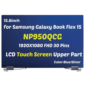 GBOLE für Samsung Galaxy Book Flex 15 NP950QCG-K01DE FHD