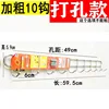 10-hook drilling version (screws and accessories included)