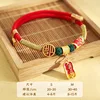 Pet Collar - Blessing and Peace
