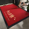 Simplicity - Peace and Joy - Red
