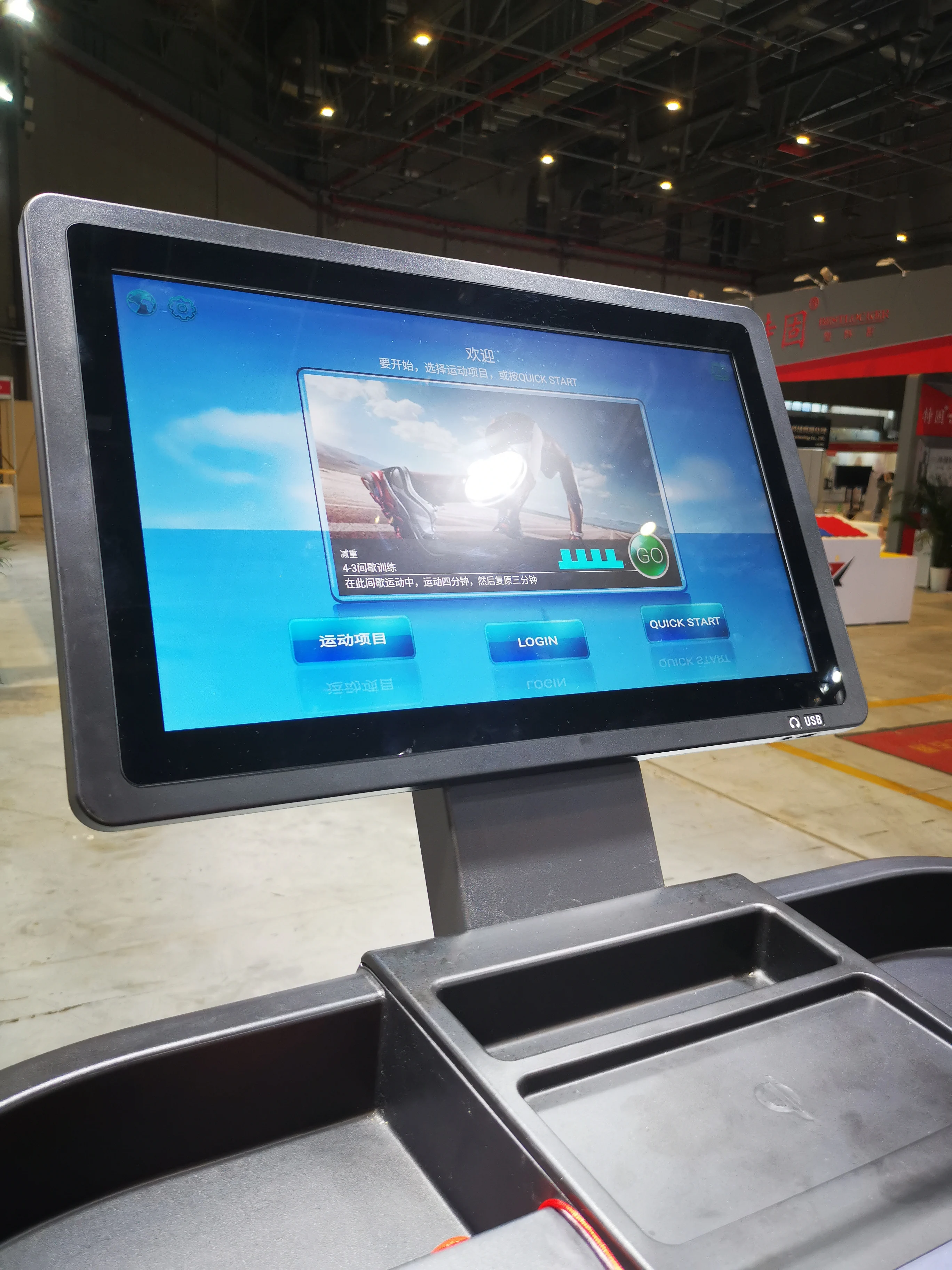 High-tech Conceptual Commercial Treadmill With the Most Popular Creative Elements