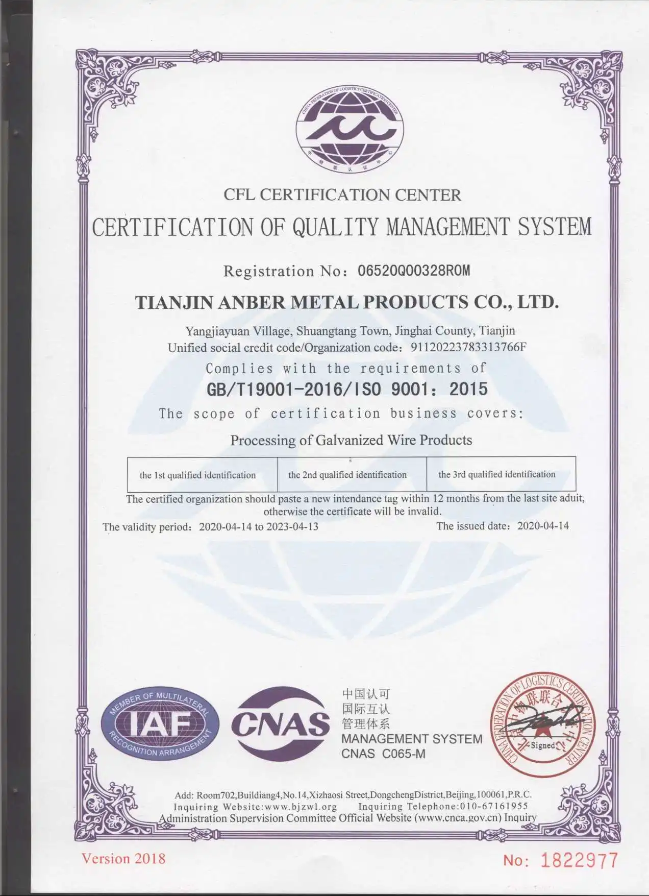 ISO CERTIFICATE.JPG