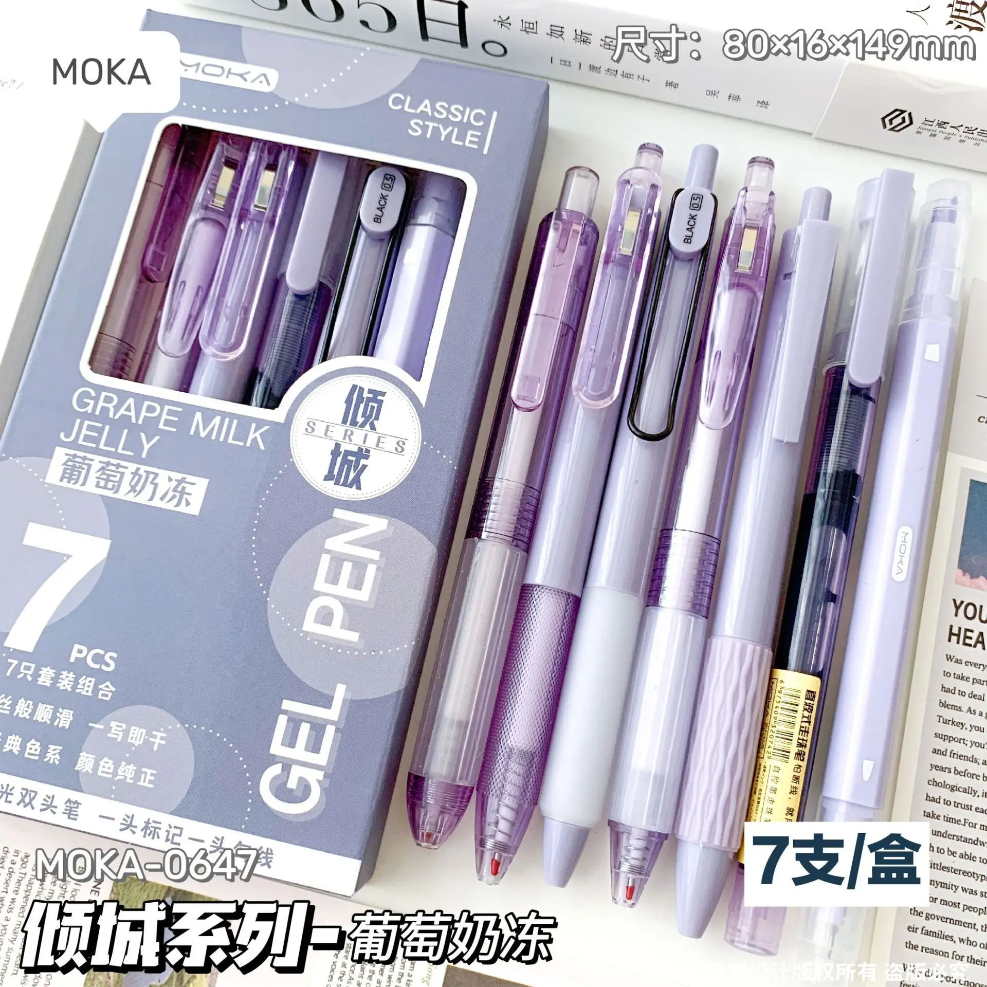 Creative Retro Office Stationery Morandi Color Neutral Pen