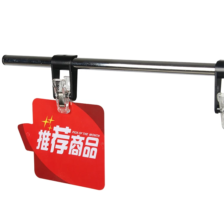 Factory wholesale adjustable floor poster display rack supermarket han –  xinguofeng