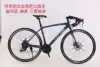 Legendary Deep Blue 21 Speed