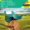 Green Low Moon Chair