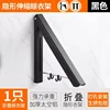Thickened frame (black, perforated)