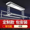 Single-function silver coin (4 meters) -- Dongxu
