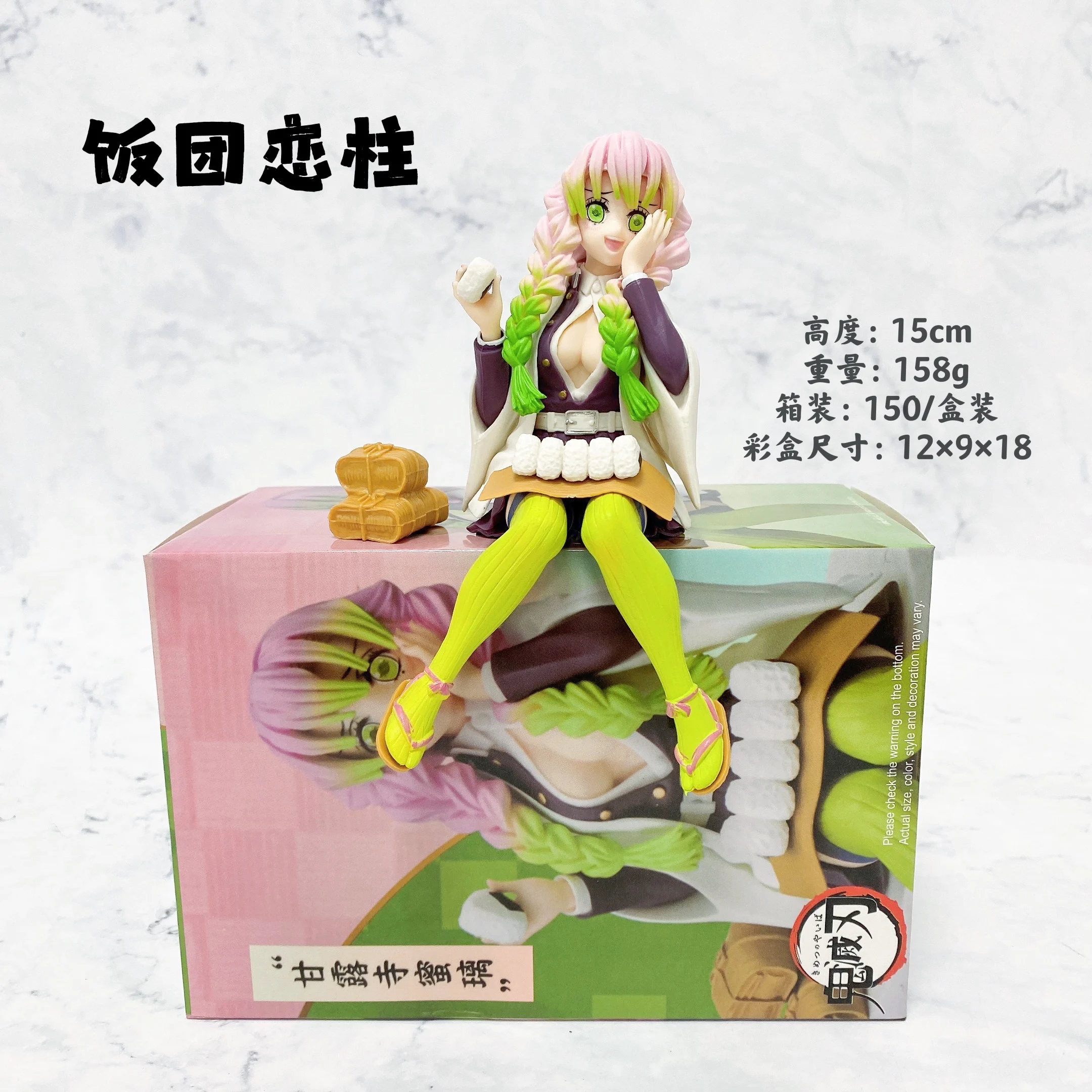 Japanese Anime Demon Slayer Kimets No Yaiba Pvc Sitting Action Figure Toy -  Buy Japanese Anime Demon Slayer Kimets No Yaiba Pvc Sitting Action Figure  Toy Product on