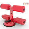 Red double-bar single-suction-cup sit-up assist device