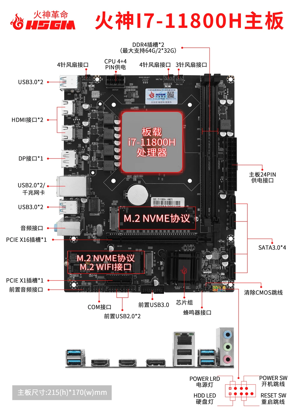 Hsgm Motherboard I711800h Pc Gaming Motherboard Supports Wakeonlan 32gb Motherboard Buy