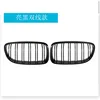 Glossy Black Double-Lined