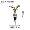 Golden deer head stopper