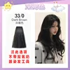 Natural black