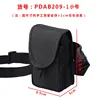 PDAB209-1 Pequeño