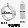 Silver [Inner Diameter 30mm - Flat]