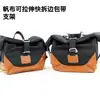 1 paire de sacs en toile marron noir + support d'installation
