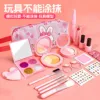 Pochette de rangement rose Meimei-ensemble rose 18 pièces-fausse peinture