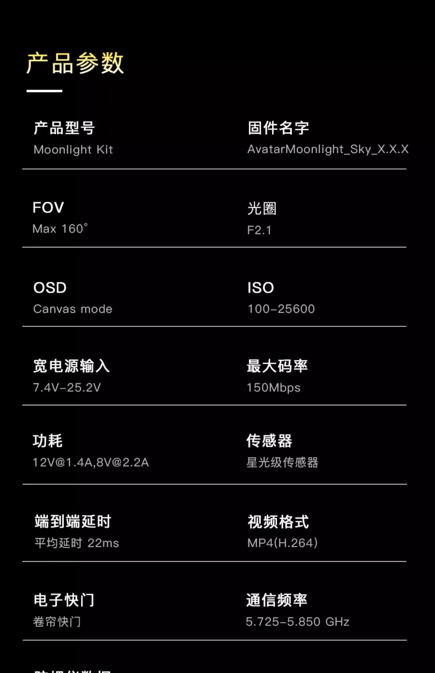 4K Night Vision Built-in Gyroscope Digital Video Transmission 2W High-Power Long-Distance Fixed Wings for Walksnail Avatar Kit 6