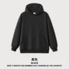 Black (hoodie)