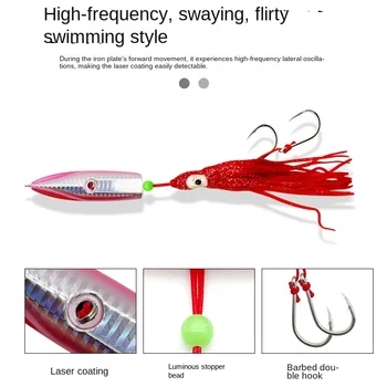 Lure Metal Jig Full-Water-Column Slow-Roll Octopus Bionic Bait Laser Lead Fish Soft Bait Double-Hook Artificial Bait Saltwater – Soft Lure – view 3