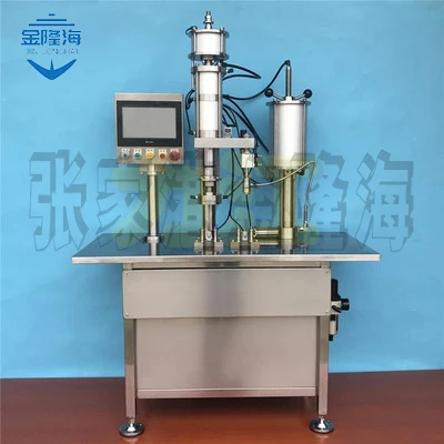 Small Self-painting Filling Equipment Aerosol Filling Machine Foam Cleaning Agent Nasal Spray Filling Machine