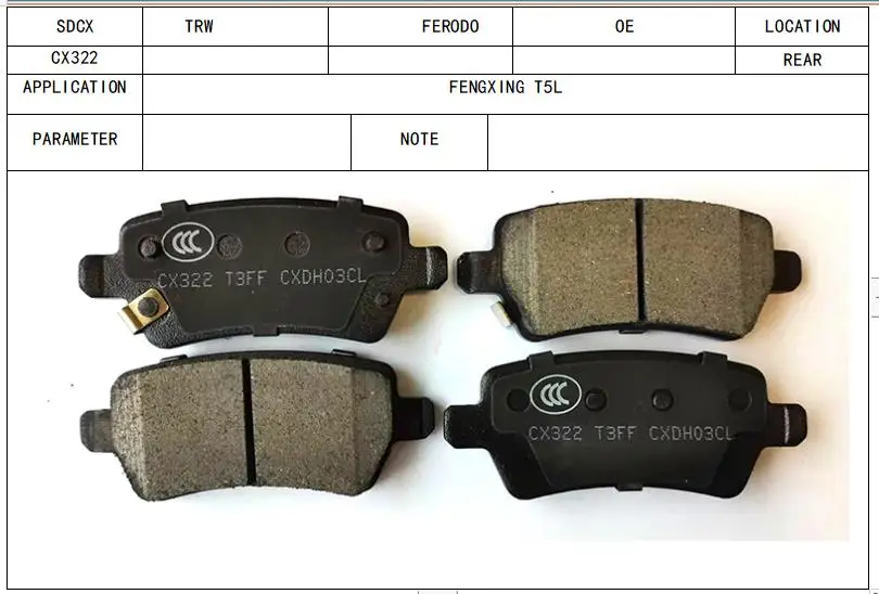 SDCX Brake Pads for Chinese Cars - Reliable Performance