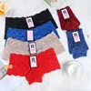 Random Mix, Wats 008615925974348
