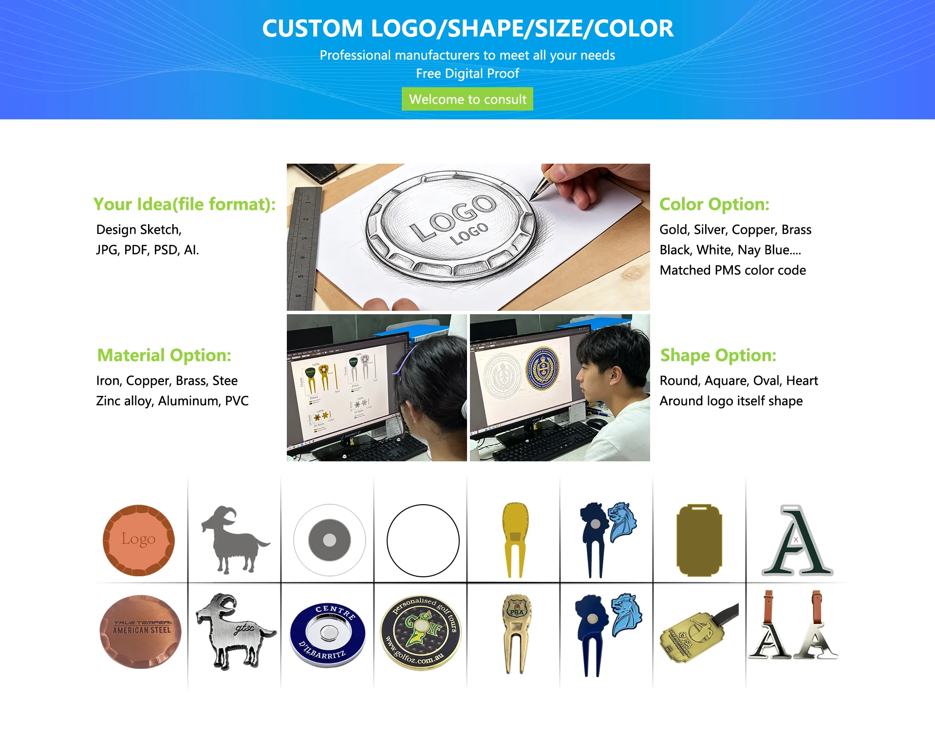 Customization capabilities