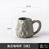 Tasse à café rétro [type i] - 150