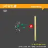Green M2-3mm