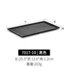 7017-10 สีดำ เกรดอาหาร หนาพิเศษ