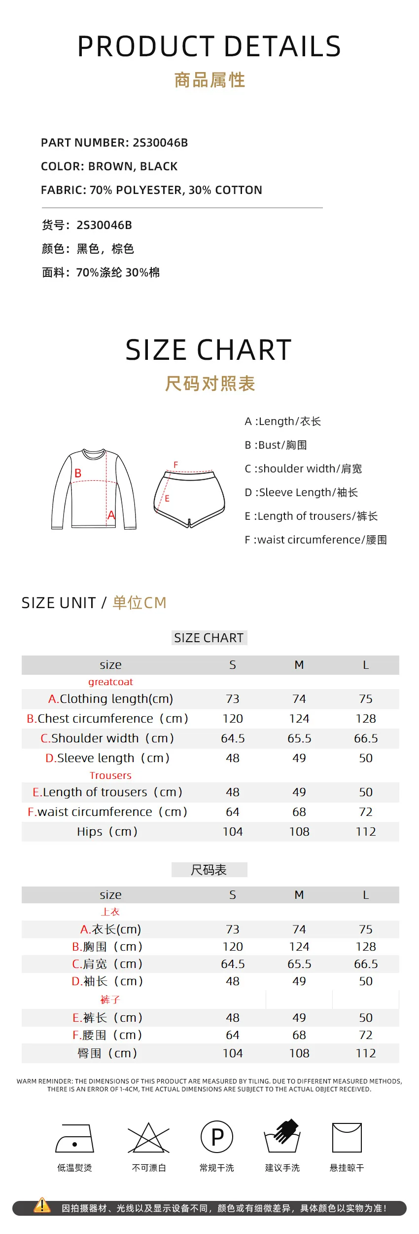 Hollow-out jacquard pajamas/activewear women's high-end autumn/winter  long sleeve shorts loungewear two-piece set — detail