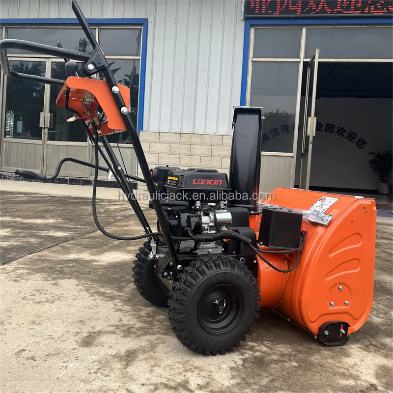 6.5馬力 電動スタート式 スノーブロワー ガソリン式除雪機 スノー