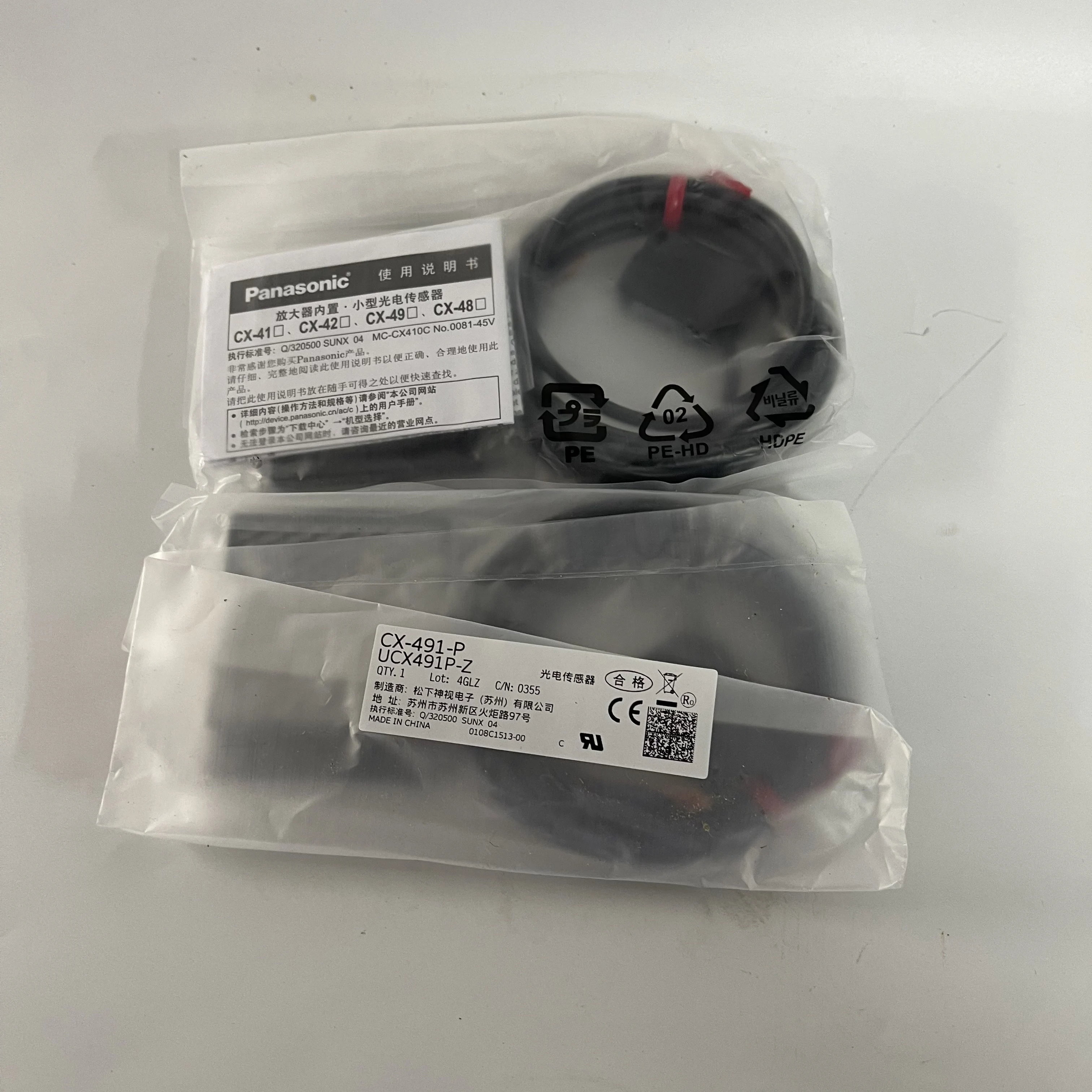 Panasonic Photoelectric Sensor CX-491-P