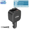 125W Retractable Fast car charger
