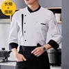 White long-sleeved apron