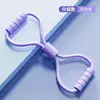 Purple Upgrade - Figure 8 Pull-up