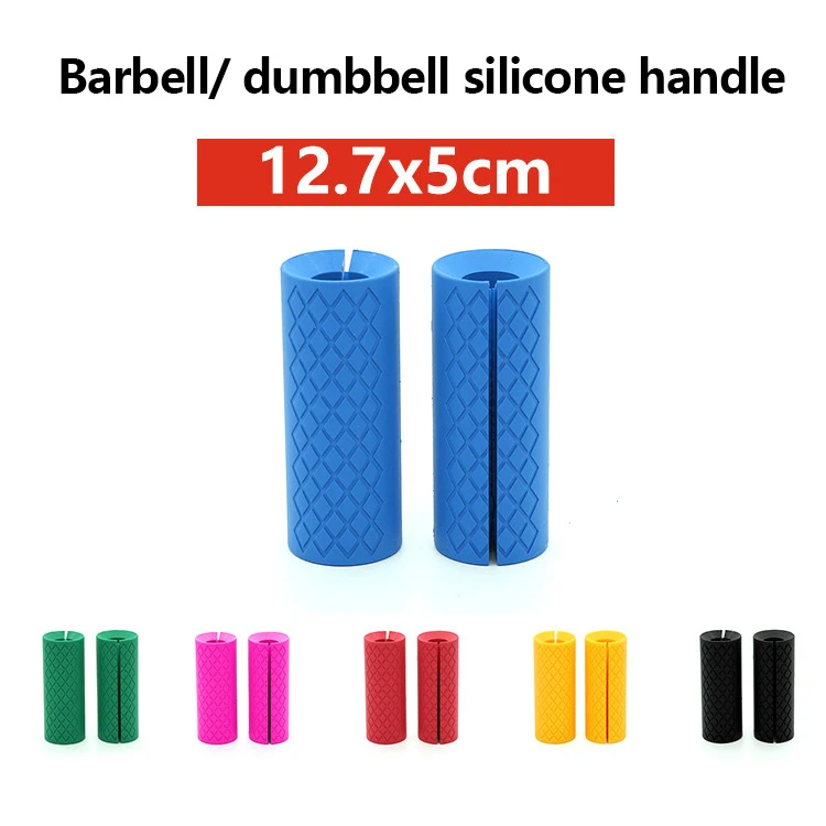 Barbell & Dumbbell Training Grip High-density Silicone Anti-slip Rubber ...