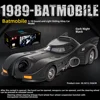 1:18Carro dei pipistrelli