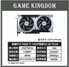 RTX5060/RTX5060Ti 8G