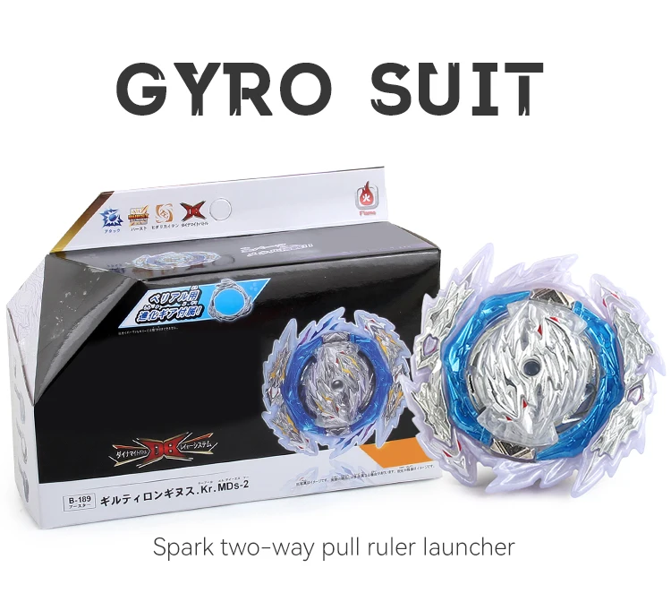 Gyro Burst