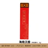 Hainan agarwood-5g per box-34 sticks