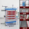 Véhicule d'urgence de luxe C750