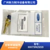 HH79NZ059 เซ็นเซอร์วัดอุณหภูมิใหม่