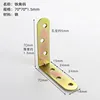 No screws included