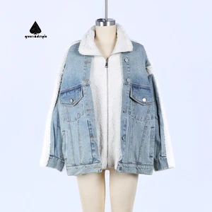 Women Blue Denim Jacket Leopard Print Sleeve Distressed Design Vintage Style Cotton Fabric Street Parties Jacket