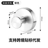 Silver suction disc hook